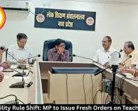 TET Eligibility Rule Shift: MP to Issue Fresh Orders on Teacher Norms