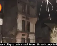 Ujjain House Collapse on Mahakal Route: Three-Storey Building Falls
