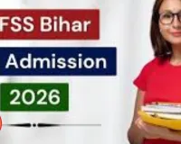 OFSS Bihar 11th Admissions Online Form 2026: Last Date Today