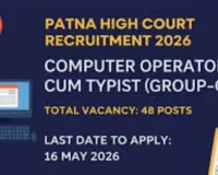 Patna High Court Computer Operator Recruitment 2026 Out