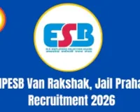 MPESB Van Rakshak Recruitment 2026: Application Deadline Extended