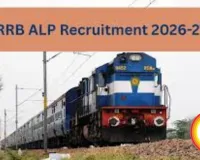 Railway RRB ALP Recruitment 2026 for 11,127 Posts