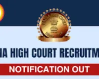 PATNA HIGH COURT OPENS APPLICATIONS FOR 8 DISTRICT JUDGE POSTS