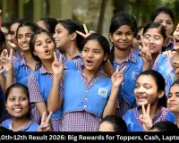 UP Board 10th-12th Result 2026: Big Rewards for Toppers, Cash, Laptop on Offer