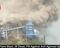 Vedanta Plant Blast: 24 Dead, FIR Against Anil Agarwal Sparks Row