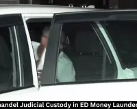 Vinesh Chandel Judicial Custody in ED Money Laundering Case
