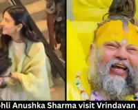 Virat Kohli Anushka Sharma visit Vrindavan Ashram