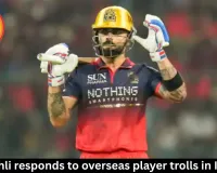 Virat Kohli responds to overseas player trolls in IPL 2026