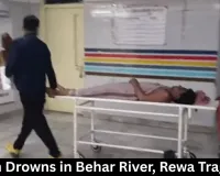 Youth Drowns in Behar River, Rewa Tragedy