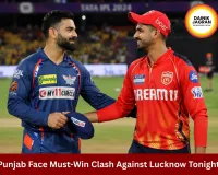 Punjab Kings Fight To Keep Playoff Hopes Alive Against Lucknow