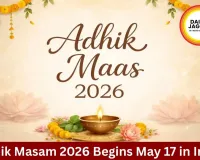 Adhik Masam 2026 Begins May 17, Know Significance & Rituals in India