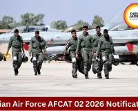 Indian Air Force AFCAT 02/2026 Recruitment: Apply Online for Officer Entry