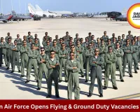 Indian Air Force AFCAT 02/2026 Recruitment Announced