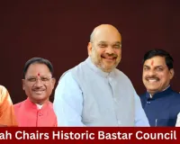Amit Shah Chairs Historic Bastar Meeting With Four CMs