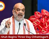 Amit Shah Chhattisgarh Visit Focuses on Security, Development Push