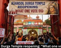 Asansol Durga Temple reopening: 