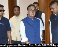 Assam Assembly Passes Uniform Civil Code UCC Bill 2026