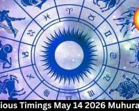 Auspicious Timings May 14 2026 Muhurat India