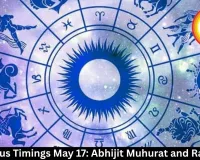 Auspicious Timings May 17: Abhijit Muhurat and Rahu Kaal