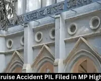 Bargi Cruise Accident PIL Filed in MP High Court