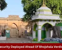 High Court Verdict on Bhojshala Dispute Today Amid Tight Security