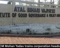  Bhopal: CM Mohan Yadav trains corporation heads on roles