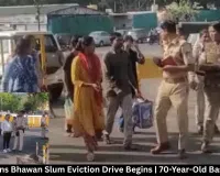 Bhopal Mans Bhawan Slum Eviction Drive Begins | 70-Year-Old Basti Cleared