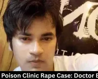 Bhopal Poison Clinic Rape Case: Doctor Booked