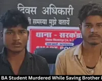 Bilaspur: BA Student Murdered While Saving Brother in Mopka
