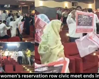 Bilaspur women’s reservation row civic meet ends in 15 mins