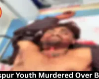 Bilaspur Youth Murdered Over Brawl