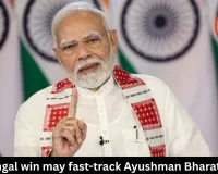 BJP Bengal win may fast-track Ayushman Bharat rollout