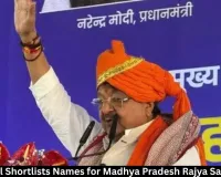 MP Rajya Sabha Election: BJP Shortlists Candidates