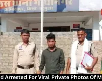 Boyfriend Arrested For Viral Private Photos Of Minor Girl