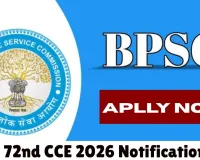 BPSC 72nd CCE 2026 Notification Released for 1186 Posts