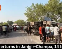 Bus Overturns in Janjgir-Champa, 14 Injured 