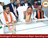Chhattisgarh Government Cuts Official Spending, Curbs Vehicle Use