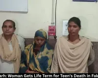 Chhattisgarh: Woman Gets Life Term for Teen's Death in Fake Healing 