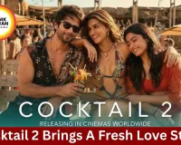 Cocktail 2: A Modern Romantic Revival in a European Backdrop