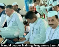 Congress Mandal Leader Training Programme Launches in MP
