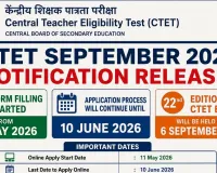CTET September 2026 Notification Released, Form filling started from May 11