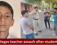 Family Alleges Teacher Assault After Damoh Student Dies During Treatment, SIT Formed