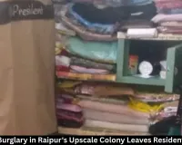 Raipur Colony Burglary: ₹5.55 Lakh Stolen in Tatibandh Heist