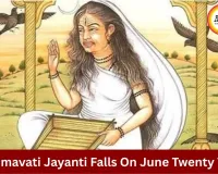 Dhumavati Jayanti 2026: Date, Significance, Rituals and Spiritual Importance