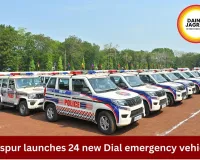Bilaspur Gets 24 New High-Tech Dial-112 Emergency Response Vehicles to Strengthen Police Services