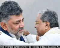 DK Shivakumar emerges as frontrunner to replace Siddaramaiah as Karnataka CM