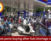 Durg Fuel Rush: Rumours Spark Panic Buying Despite 5-Day Petrol Stock Availability