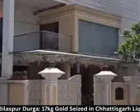 ED Raids Bilaspur Durga: 17kg Gold Seized in Chhattisgarh Liquor Scam
