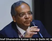 Ex-CCI Chairman Dhanendra Kumar Dies in Delhi AC Fire
