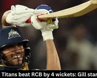 Gujarat Titans beat RCB by 4 wickets: Gill stars in win
